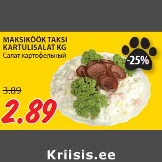 Allahindlus - MAKSIKÖÖK TAKSI KARTULISALAT KG