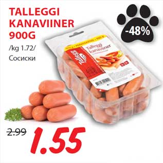 Allahindlus - TALLEGGI KANAVIINER 900G