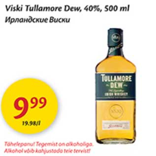 Allahindlus - Viski Tullamore Dew