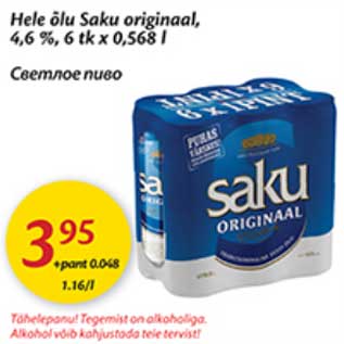 Allahindlus - Hele õlu Saku originaal