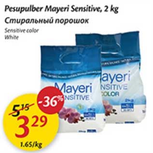 Allahindlus - Pesupulber Mayeri Sensitive, 2 kg