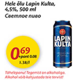 Allahindlus - Hele õlu Lapin Kulta