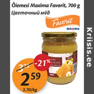 Allahindlus - Õiemesi Maxima Favorit, 700 g