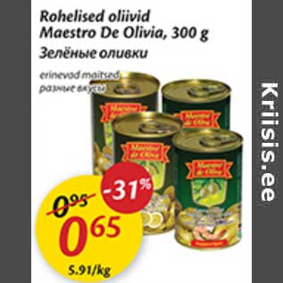 Allahindlus - Rohelised oliivid Maestro De Olivia, 300 g