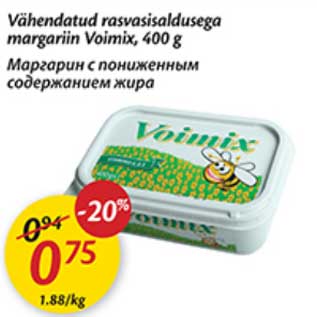 Allahindlus - Vähendatud rasvasisaldusega margariin Voimix, 400 g