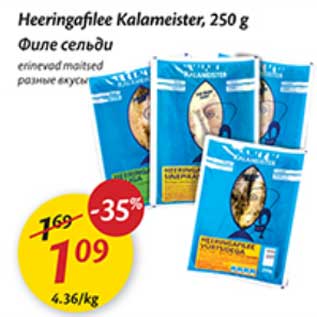 Allahindlus - Heeringafilee Kalameister, 250 g