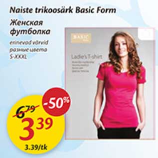 Allahindlus - Naiste trikoosärk Basic Form