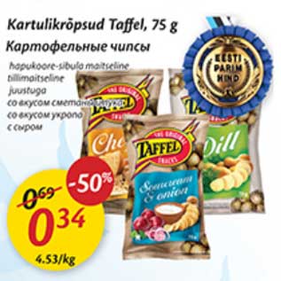 Allahindlus - Kartulikrõpsud Taffel, 75 g