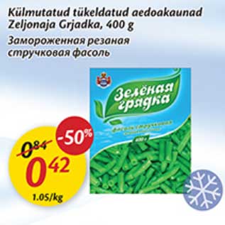 Allahindlus - Külmutatud tükeldatud aedoakaunad Zeljonaja Grjadka, 400 g