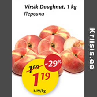 Allahindlus - Virsik Doughnut, 1 kg