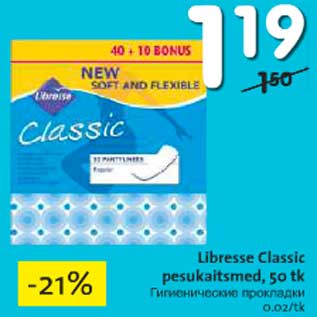 Allahindlus - Libresse Classic pesukaitsmed, 50 tk