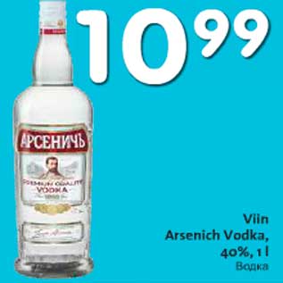 Allahindlus - Viin Arsenich Vodka