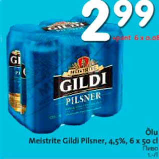 Allahindlus - Õlu Meistrite Gildi Pilsner