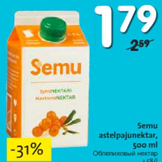 Allahindlus - Semu astelpajunektar, 500 ml