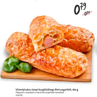 Allahindlus - Viineripirukas sinepi-kurgitäidisega Rimi pagaritelt, 160 g