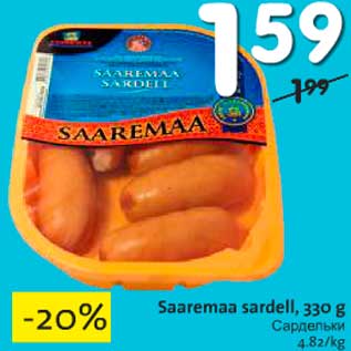 Allahindlus - Saaremaa sardell, 330 g