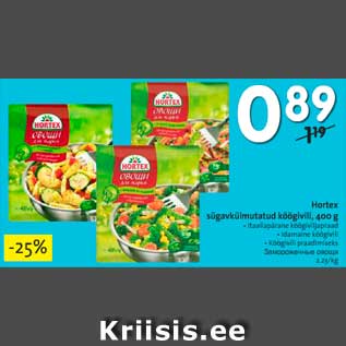 Allahindlus - Hortex sügavkülmutatud köögivili, 400 g