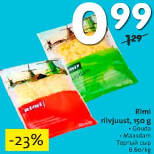 Allahindlus - Rimi riivjuust, 150 g