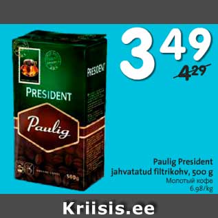 Allahindlus - Paulig President jahvatatud filtrikohv, 500 g