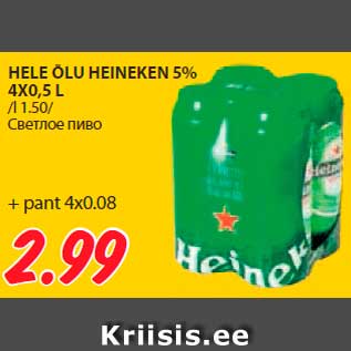 Allahindlus - HELE ÕLU HEINEKEN 5%