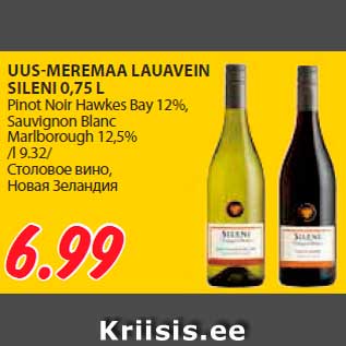 Allahindlus - UUS-MEREMAA LAUAVEIN SILENI 0,75 L