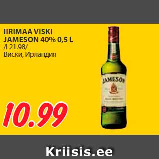 Allahindlus - IIRIMAA VISKI JAMESON