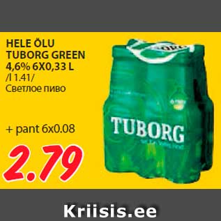 Allahindlus - HELE ÕLU TUBORG GREEN