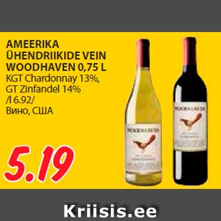 Allahindlus - AMEERIKA ÜHENDRIIKIDE VEIN WOODHAVEN 0,75 L