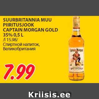 Allahindlus - SUURBRITANNIA MUU PIIRITUSJOOK CAPTAIN MORGAN GOLD