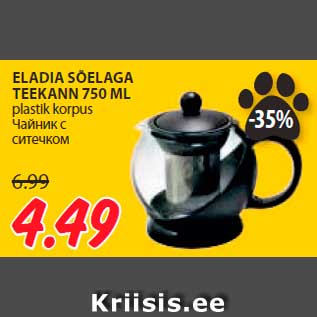 Allahindlus - ELADIA SÕELAGA TEEKANN 750 ML