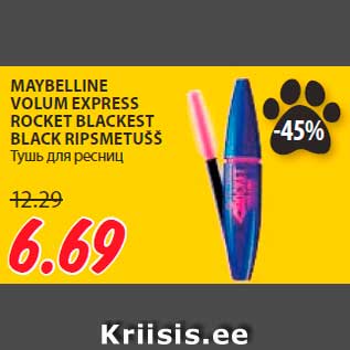 Allahindlus - MAYBELLINE VOLUM EXPRESS ROCKET BLACKEST BLACK RIPSMETUŠŠ