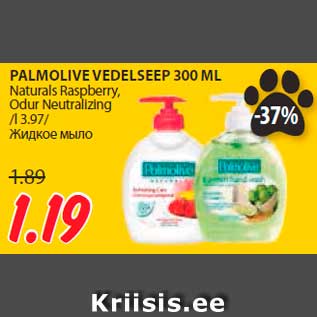 Allahindlus - PALMOLIVE VEDELSEEP 300 ML