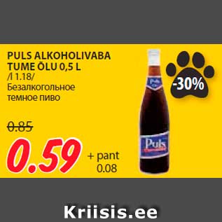 Allahindlus - PULS ALKOHOLIVABA TUME ÕLU 0,5 L