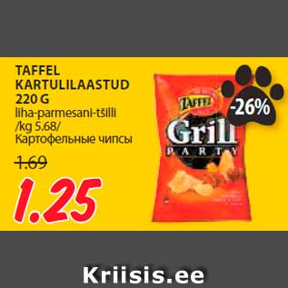 Allahindlus - TAFFEL KARTULILAASTUD 220 G