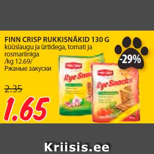 Allahindlus - FINN CRISP RUKKISNÄKID 130 G