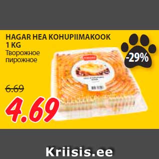 Allahindlus - HAGAR HEA KOHUPIIMAKOOK 1 KG