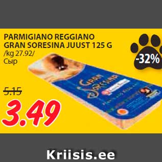 Allahindlus - PARMIGIANO REGGIANO GRAN SORESINA JUUST 125 G