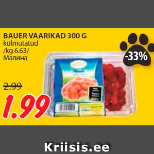 Allahindlus - BAUER VAARIKAD 300 G