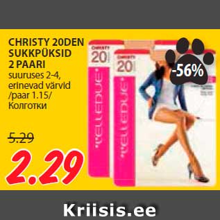 Allahindlus - CHRISTY 20DEN SUKKPÜKSID 2 PAARI