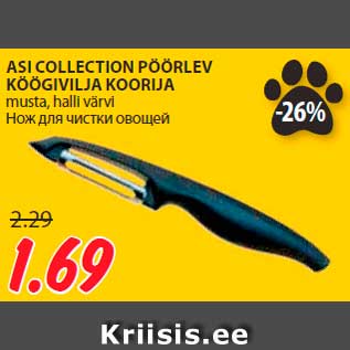 Allahindlus - ASI COLLECTION PÖÖRLEV KÖÖGIVILJA KOORIJA