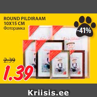 Allahindlus - ROUND PILDIRAAM