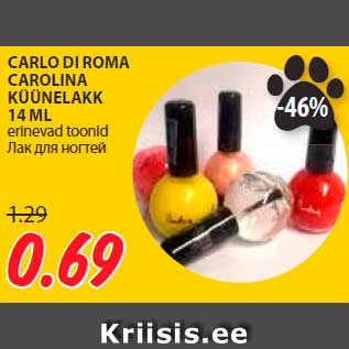 Allahindlus - CARLO DI ROMA CAROLINA KÜÜNELAKK 14 ML