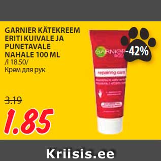 Allahindlus - GARNIER KÄTEKREEM ERITI KUIVALE JA PUNETAVALE NAHALE 100 ML