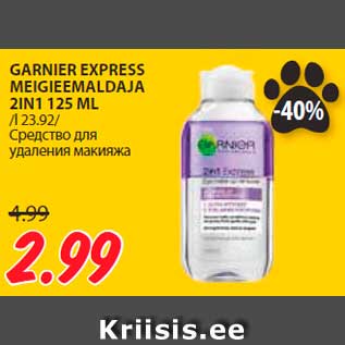 Allahindlus - GARNIER EXPRESS MEIGIEEMALDAJA 2IN1 125 ML