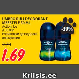 Allahindlus - UMBRO RULLDEODORANT MEESTELE 50 ML