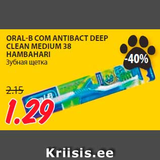 Allahindlus - ORAL-B COM ANTIBACT DEEP CLEAN MEDIUM 38 HAMBAHARI