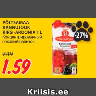 Allahindlus - PÕLTSAMAA KANNUJOOK KIRSI-AROONIA 1 L