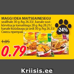 Allahindlus - MAGGI IDEA MAITSEAINESEGU