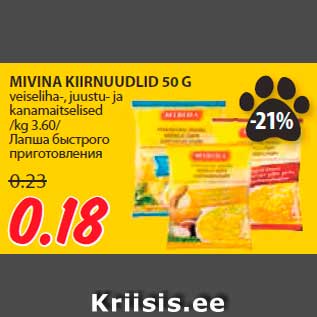 Allahindlus - MIVINA KIIRNUUDLID 50 G