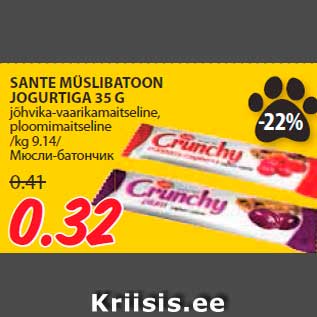 Allahindlus - SANTE MÜSLIBATOON JOGURTIGA 35 G